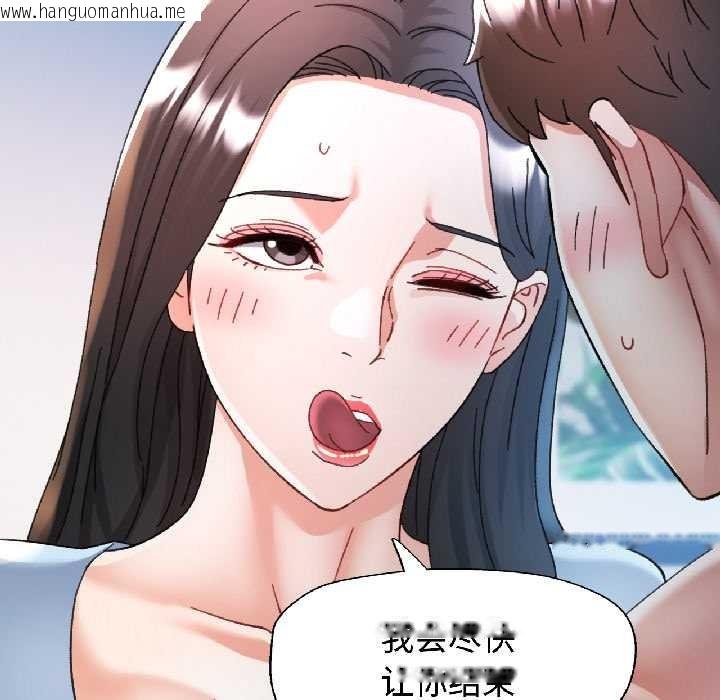 韩国漫画可以爱你吗韩漫_可以爱你吗-第84话在线免费阅读-韩国漫画-第108张图片