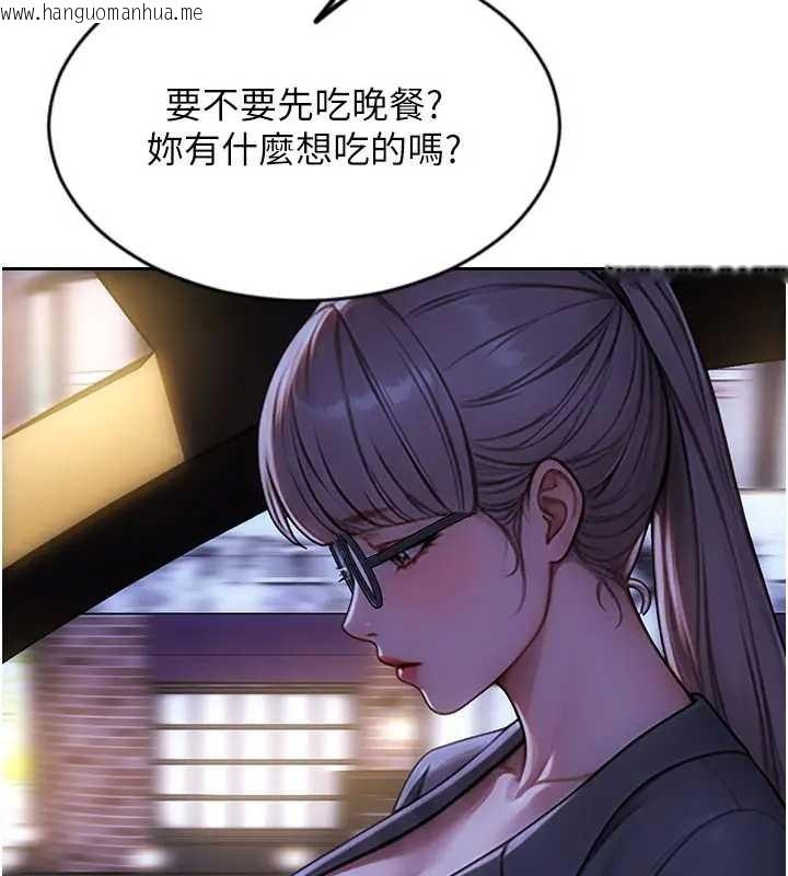 韩国漫画单身即纵欲韩漫_单身即纵欲-第29话-就是喜欢跟妳抢男人在线免费阅读-韩国漫画-第140张图片