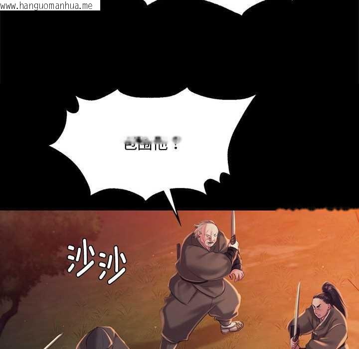 韩国漫画小姐韩漫_小姐-第99话在线免费阅读-韩国漫画-第50张图片