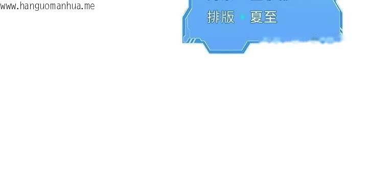 韩国漫画Set-up!排球少女韩漫_Set-up!排球少女-第75话-用变态的体位感受高潮在线免费阅读-韩国漫画-第169张图片