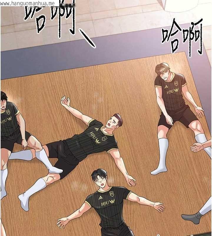 韩国漫画足球型男脱单指南韩漫_足球型男脱单指南-第42话-初夜对象再访在线免费阅读-韩国漫画-第7张图片