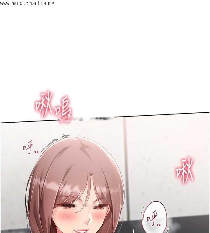 韩国漫画Set-up!排球少女韩漫_Set-up!排球少女-第76话-我的小穴和别人不同等级在线免费阅读-韩国漫画-第37张图片