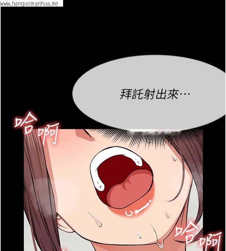 韩国漫画尸变家园:以身相许韩漫_尸变家园:以身相许-第22话-内射人妻在线免费阅读-韩国漫画-第52张图片