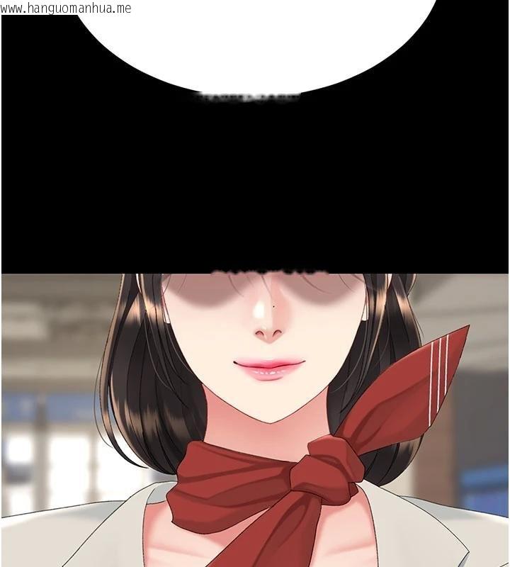 韩国漫画复仇母女丼韩漫_复仇母女丼-第131话-可荞的赎罪之路在线免费阅读-韩国漫画-第134张图片