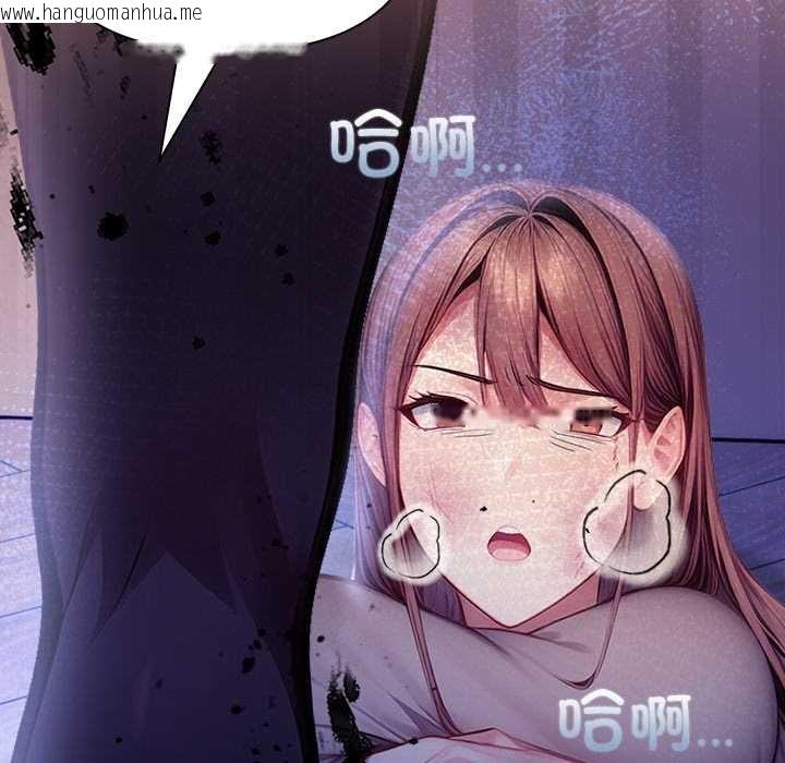 韩国漫画偿不尽的债韩漫_偿不尽的债-第9话在线免费阅读-韩国漫画-第134张图片