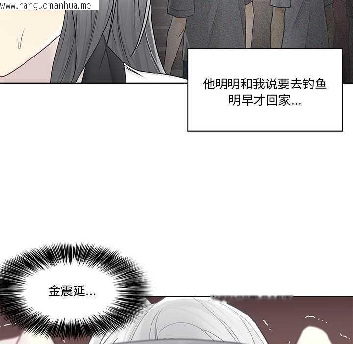 韩国漫画轻触!-解除封印韩漫_轻触!-解除封印-第36话在线免费阅读-韩国漫画-第34张图片