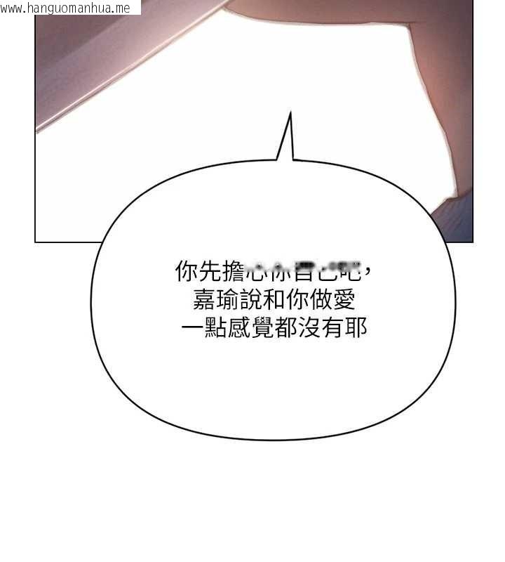 韩国漫画恋爱大富翁韩漫_恋爱大富翁-第49话-逐渐燃烧的火花在线免费阅读-韩国漫画-第27张图片