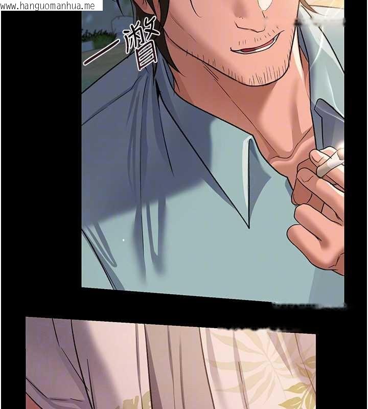 韩国漫画借妻条约韩漫_借妻条约-第26话-你老婆干起来一定很正点在线免费阅读-韩国漫画-第92张图片