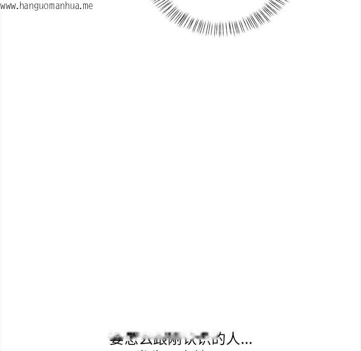 韩国漫画危情十令/任务韩漫_危情十令/任务-第2话在线免费阅读-韩国漫画-第67张图片