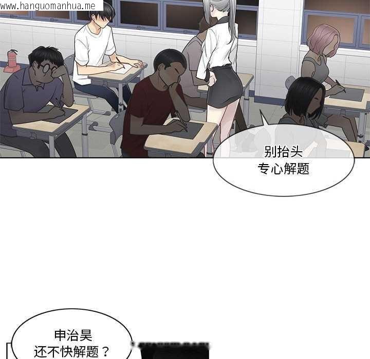 韩国漫画轻触!-解除封印韩漫_轻触!-解除封印-第36话在线免费阅读-韩国漫画-第13张图片