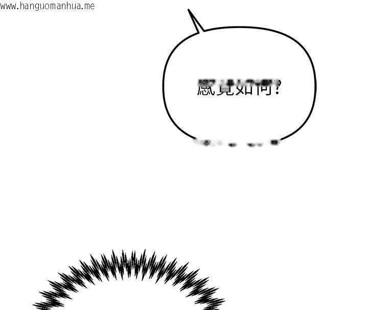 韩国漫画男人配额制韩漫_男人配额制-第25话-爱上和下属做爱在线免费阅读-韩国漫画-第30张图片