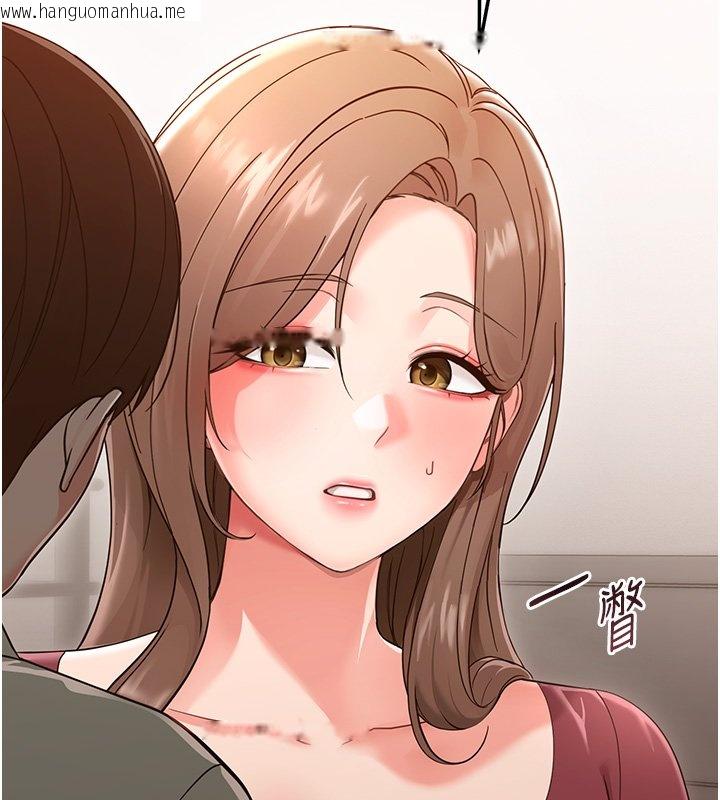 韩国漫画幼惑韩漫_幼惑-第2话-阿姨的乳房在哪边?在线免费阅读-韩国漫画-第27张图片