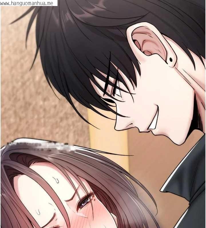 韩国漫画诅咒性转物语韩漫_诅咒性转物语-第6话-妳就是做爱圣体吧?在线免费阅读-韩国漫画-第13张图片