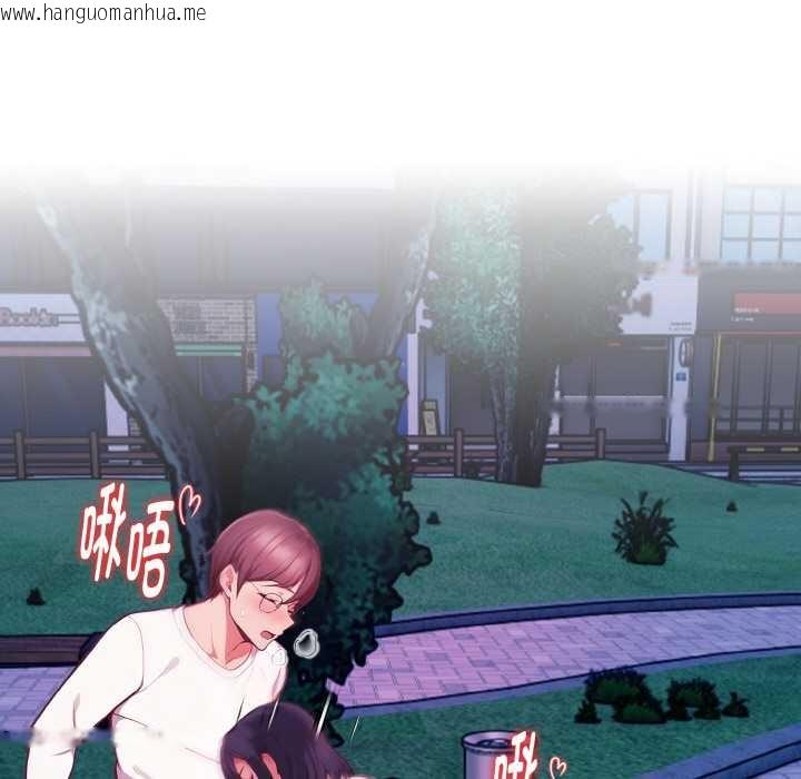 韩国漫画欲演越烈/捕捉美少女韩漫_欲演越烈/捕捉美少女-第21话在线免费阅读-韩国漫画-第67张图片