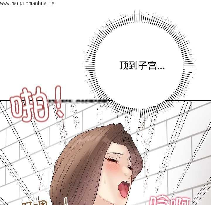 韩国漫画最后的冲刺韩漫_最后的冲刺-第41话在线免费阅读-韩国漫画-第77张图片