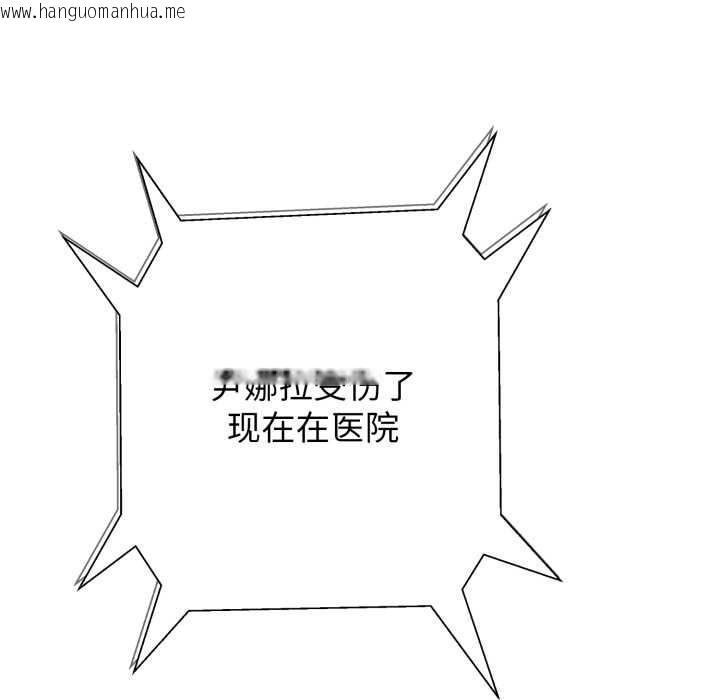 韩国漫画黑帮千金养成记/刺龙刺凤的女友韩漫_黑帮千金养成记/刺龙刺凤的女友-第6话在线免费阅读-韩国漫画-第202张图片