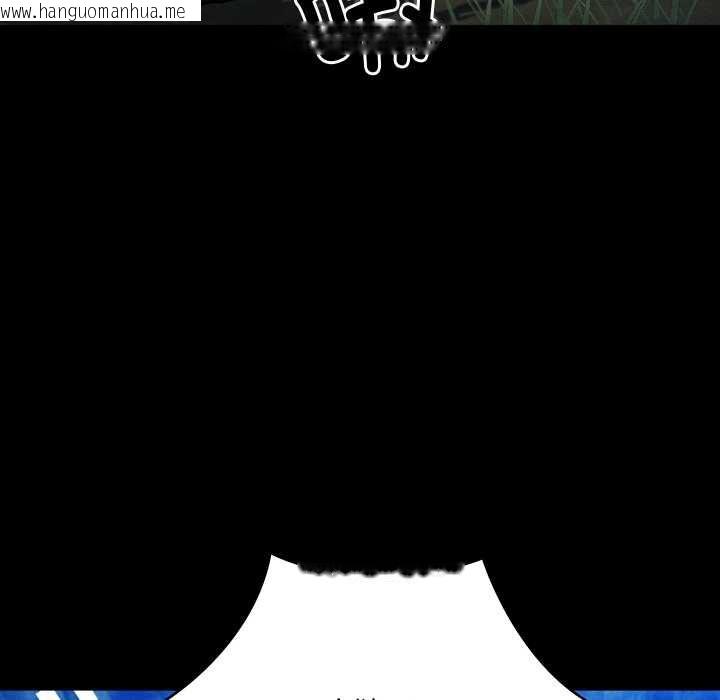 韩国漫画亲密宝鉴韩漫_亲密宝鉴-第48话在线免费阅读-韩国漫画-第162张图片