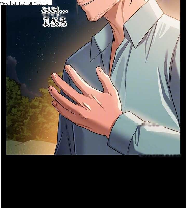 韩国漫画借妻条约韩漫_借妻条约-第26话-你老婆干起来一定很正点在线免费阅读-韩国漫画-第31张图片