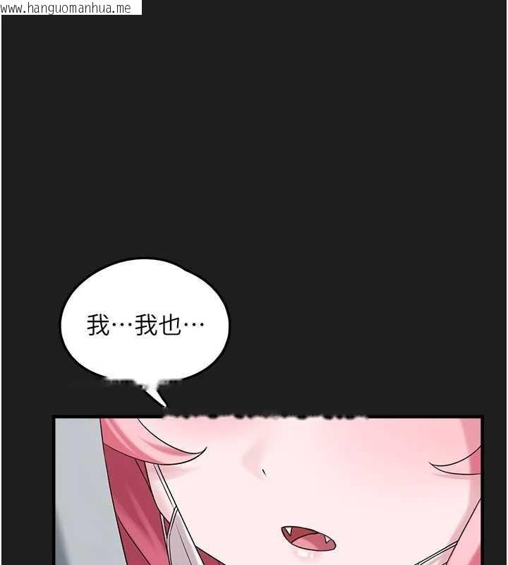 韩国漫画垃圾堆捡到宠物系萌妹韩漫_垃圾堆捡到宠物系萌妹-第26话-性奴的心愿在线免费阅读-韩国漫画-第1张图片