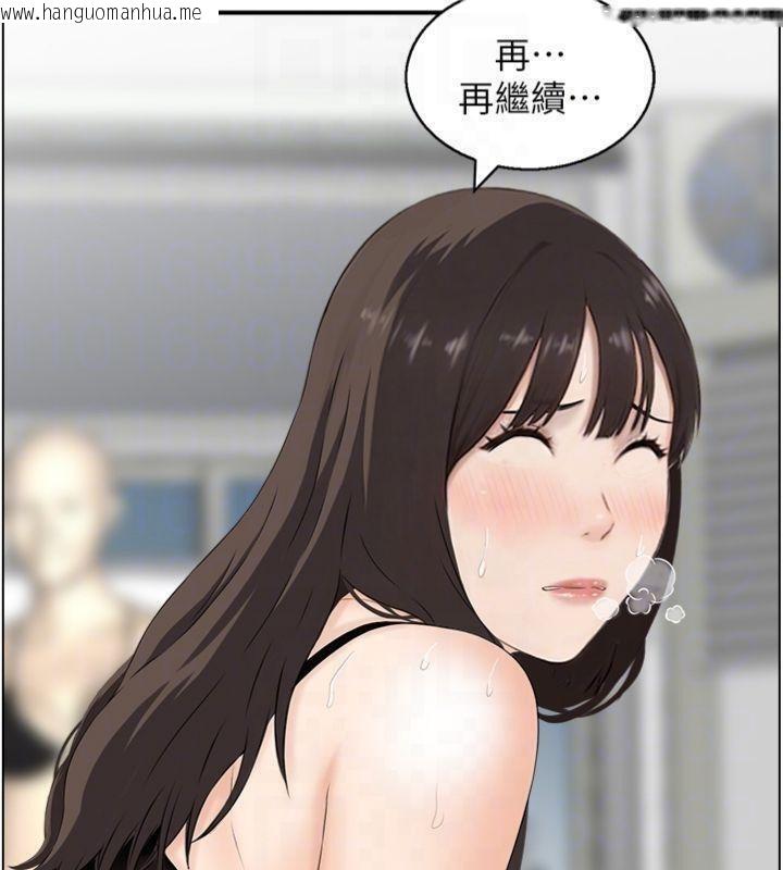 韩国漫画情欲宝鉴韩漫_情欲宝鉴-第9话-攸关生死的性爱在线免费阅读-韩国漫画-第36张图片