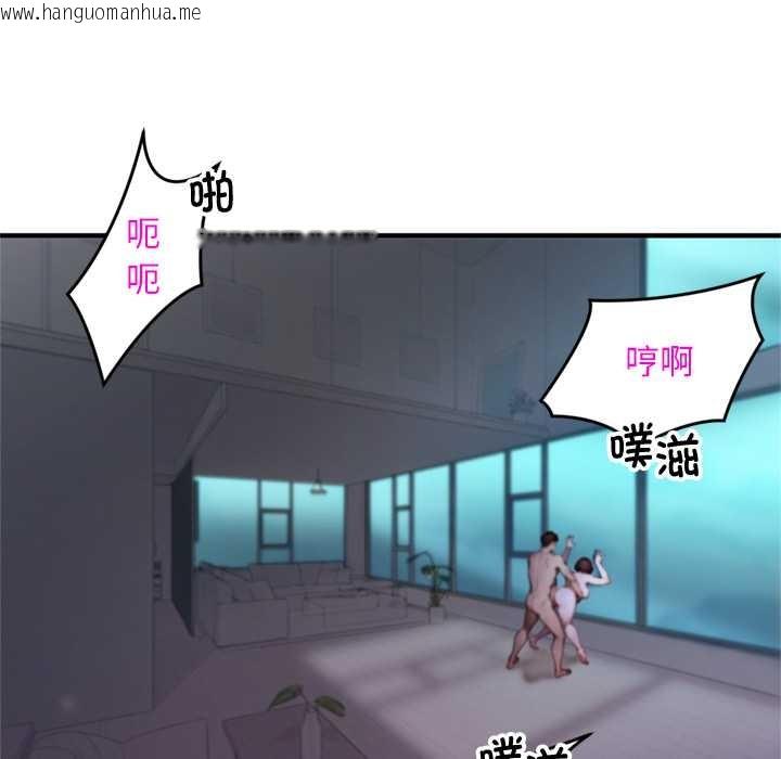 韩国漫画交易以外/成为房地产大亨的我韩漫_交易以外/成为房地产大亨的我-第1话在线免费阅读-韩国漫画-第9张图片