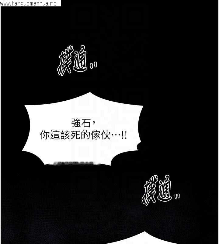 韩国漫画最强家丁韩漫_最强家丁-第67话-不孕体质测试在线免费阅读-韩国漫画-第119张图片