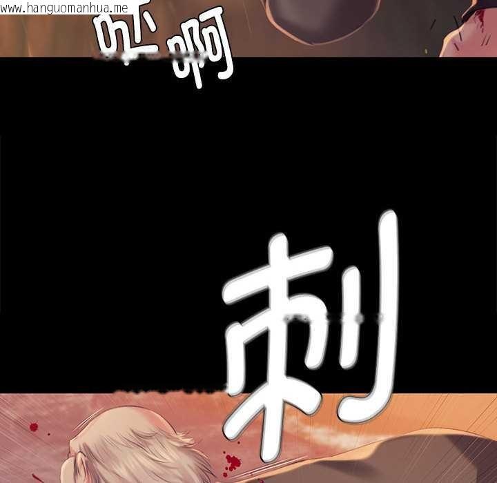 韩国漫画小姐韩漫_小姐-第99话在线免费阅读-韩国漫画-第68张图片