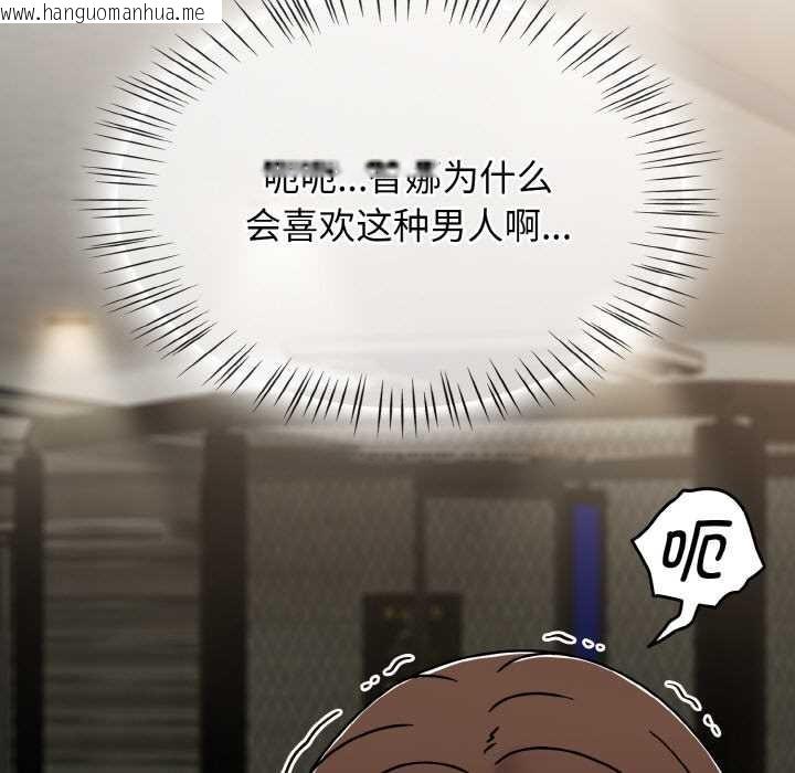 韩国漫画热情拳击馆韩漫_热情拳击馆-第52话在线免费阅读-韩国漫画-第37张图片