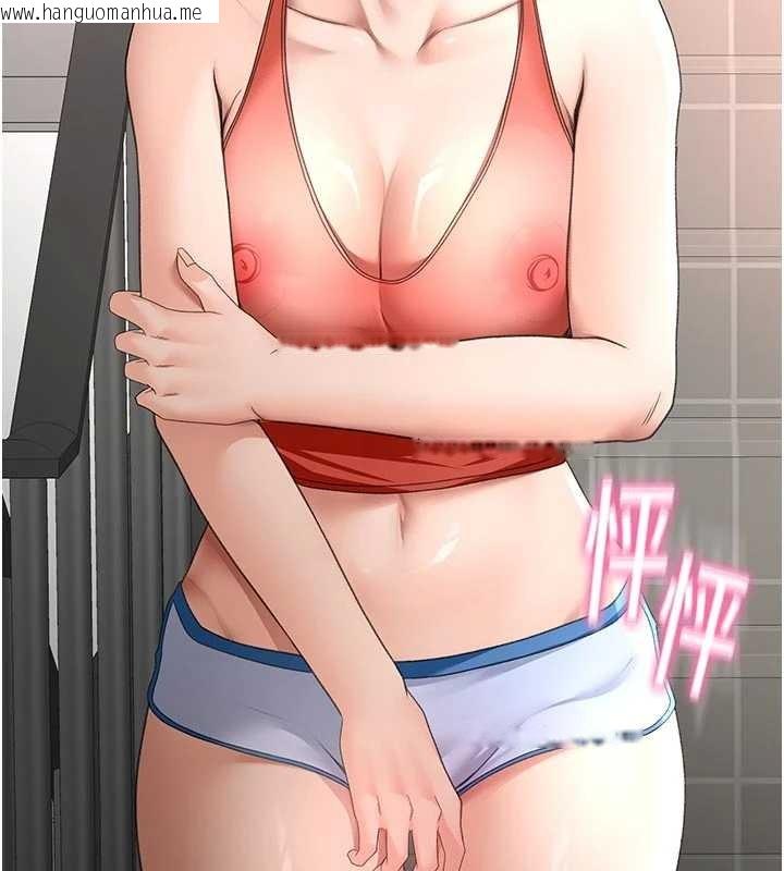 韩国漫画顶加套房的春天韩漫_顶加套房的春天-第48话-叮咚!我来吃阿姨了~在线免费阅读-韩国漫画-第117张图片