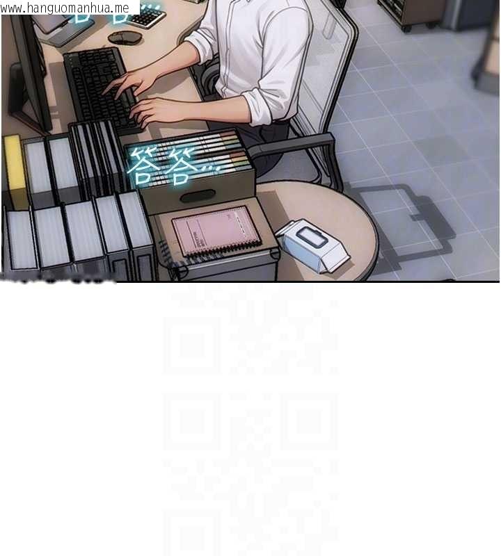 韩国漫画单身即纵欲韩漫_单身即纵欲-第32话-与陌生女人的捆绑play在线免费阅读-韩国漫画-第67张图片