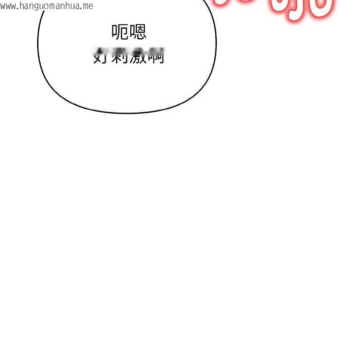 韩国漫画欲演越烈/捕捉美少女韩漫_欲演越烈/捕捉美少女-第19话在线免费阅读-韩国漫画-第157张图片