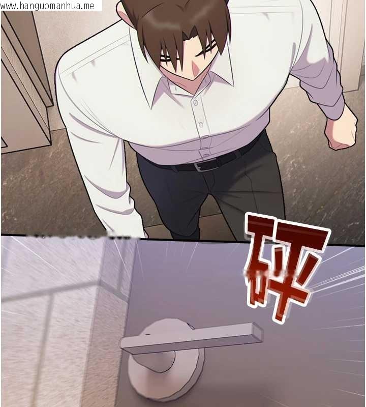 韩国漫画校园禁播角落韩漫_校园禁播角落-第14话-强逼禁欲女开荤在线免费阅读-韩国漫画-第36张图片