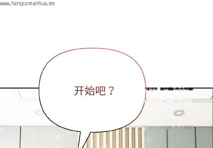 韩国漫画夫妇游戏韩漫_夫妇游戏-第56话在线免费阅读-韩国漫画-第4张图片