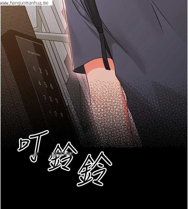 韩国漫画幼惑韩漫_幼惑-第9话-老师小嘴好温暖在线免费阅读-韩国漫画-第17张图片