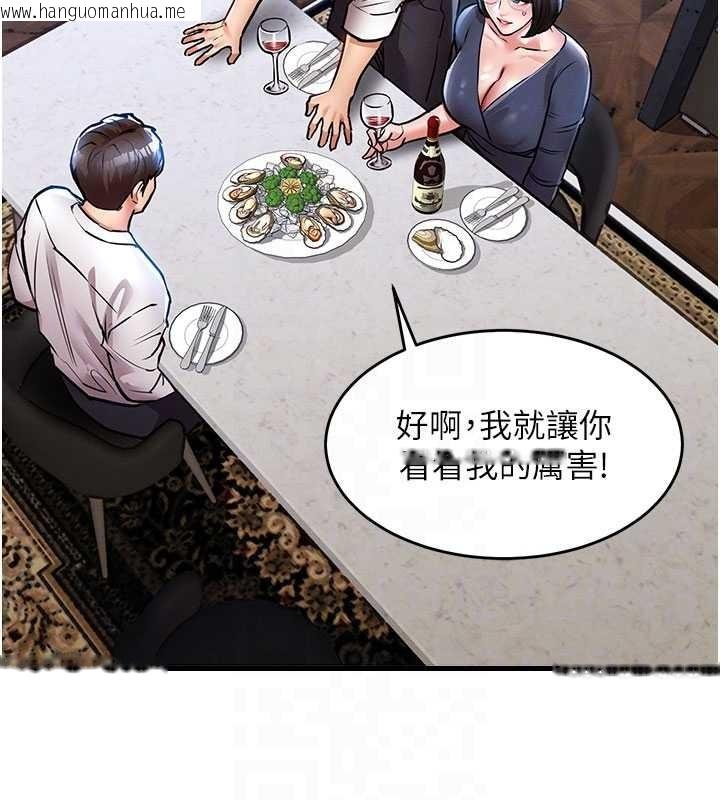 韩国漫画衣锦还乡韩漫_衣锦还乡-第25话-让朋友的老婆彻底堕落在线免费阅读-韩国漫画-第50张图片