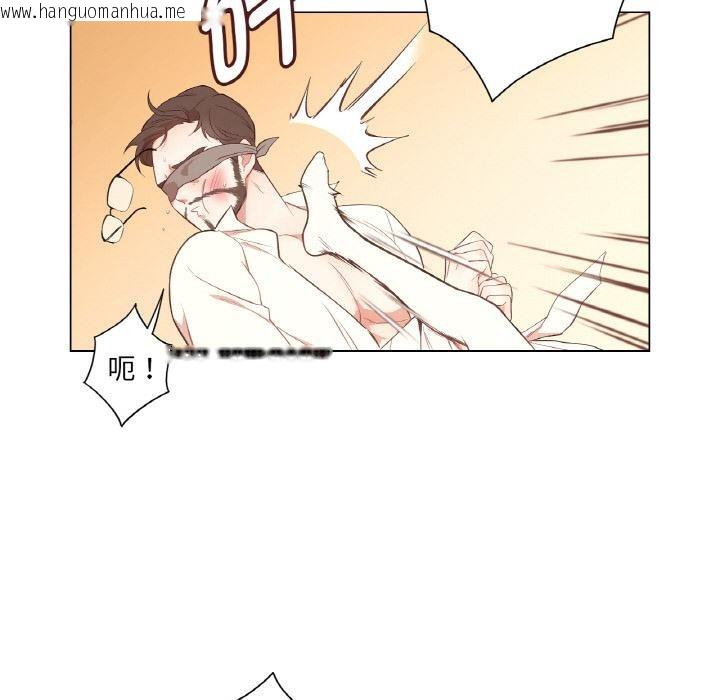 韩国漫画吉赛儿之血韩漫_吉赛儿之血-第30话在线免费阅读-韩国漫画-第52张图片