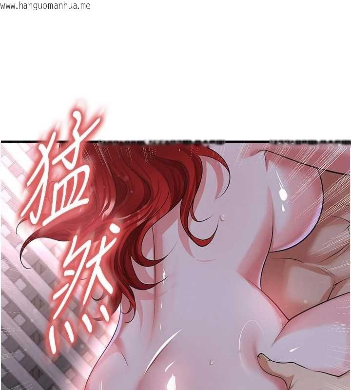 韩国漫画足球型男脱单指南韩漫_足球型男脱单指南-第43话-公布奥运代表队名单在线免费阅读-韩国漫画-第36张图片