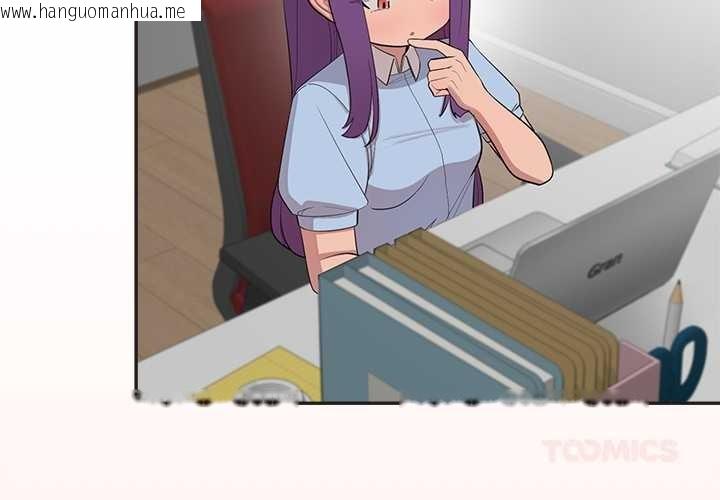 韩国漫画公主殿下要收种子啦！/公主抢孕大作战韩漫_公主殿下要收种子啦！/公主抢孕大作战-第10话在线免费阅读-韩国漫画-第3张图片