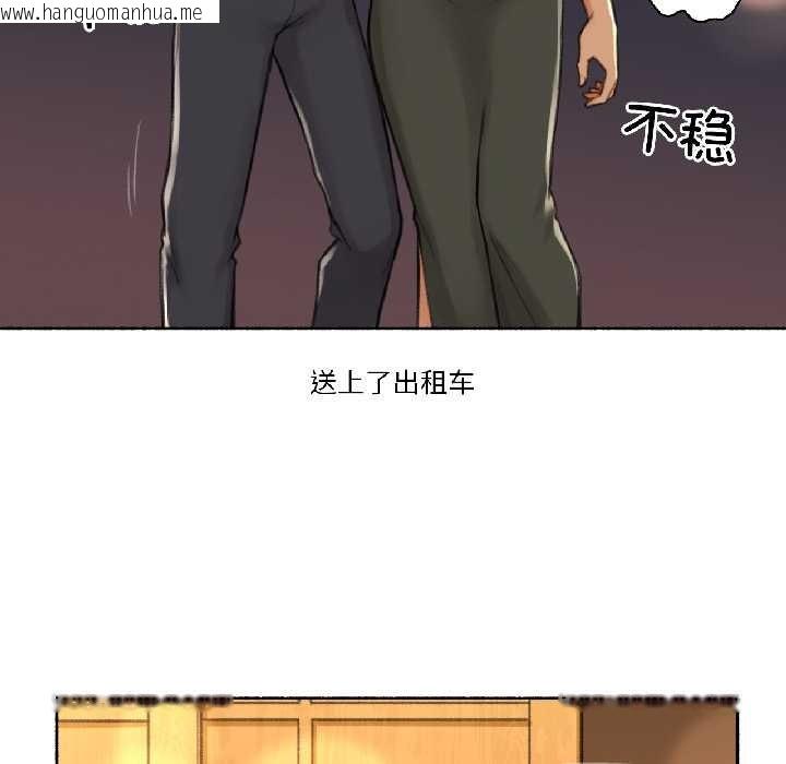 韩国漫画难以置信的故事！韩漫_难以置信的故事！-第21话在线免费阅读-韩国漫画-第74张图片