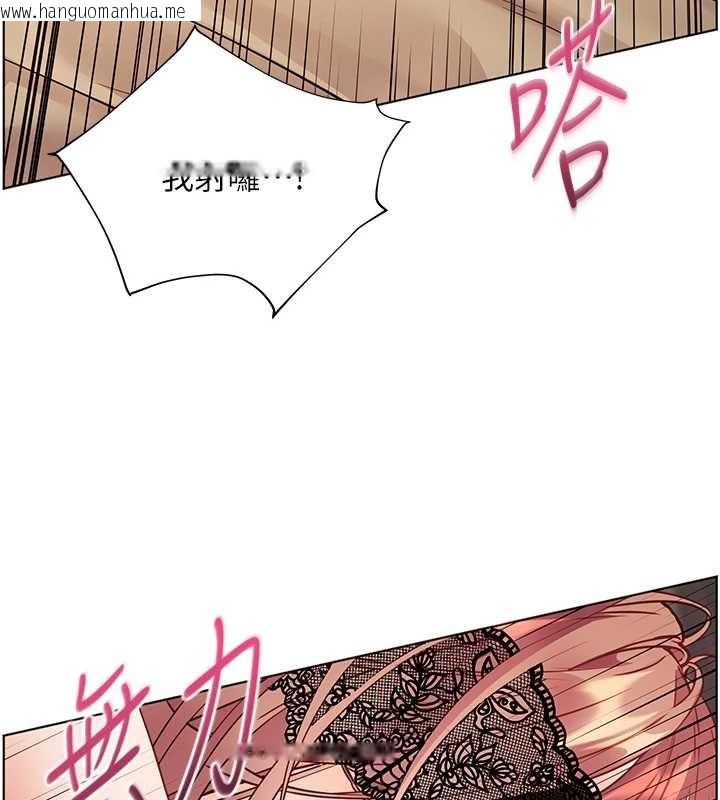 韩国漫画老师的亲密指导韩漫_老师的亲密指导-第78话-发掘老师的抖M体质在线免费阅读-韩国漫画-第158张图片