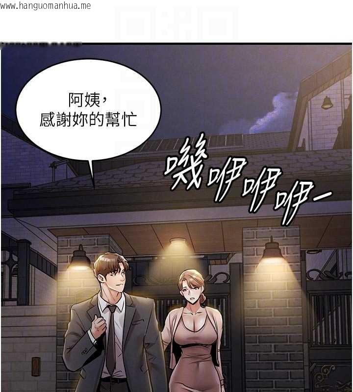 韩国漫画衣锦还乡韩漫_衣锦还乡-第24话-你老婆想摸我GG耶在线免费阅读-韩国漫画-第31张图片