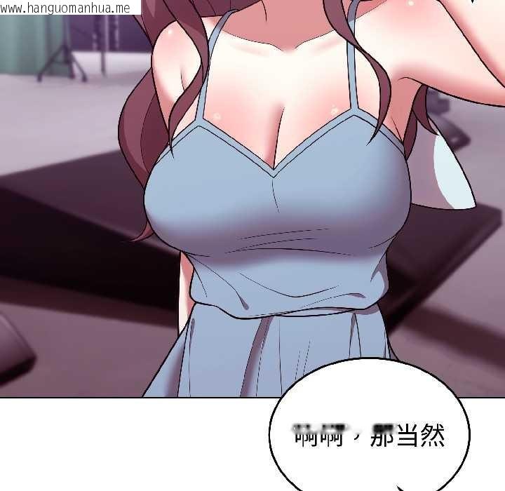 韩国漫画难言之秘韩漫_难言之秘-第31话在线免费阅读-韩国漫画-第113张图片