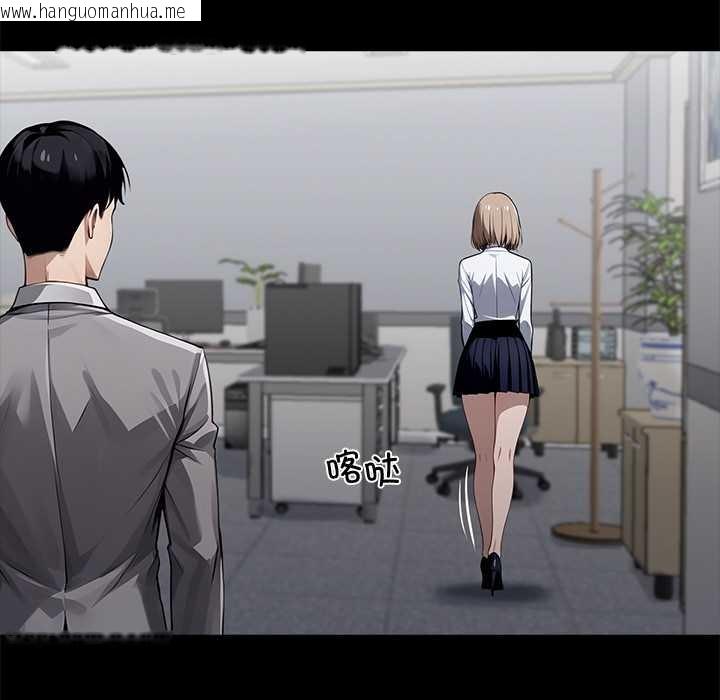 韩国漫画黑道X上班族/我身体里的那个家伙韩漫_黑道X上班族/我身体里的那个家伙-第37话在线免费阅读-韩国漫画-第158张图片