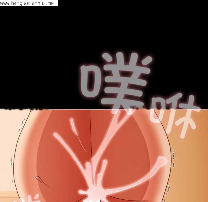 韩国漫画幸福来得太突然韩漫_幸福来得太突然-第51话在线免费阅读-韩国漫画-第79张图片