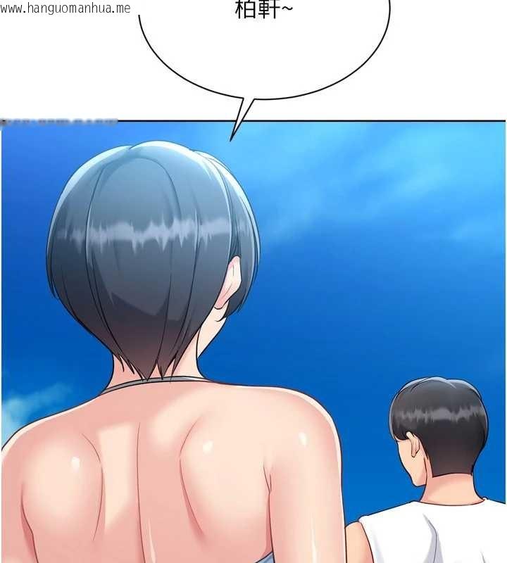 韩国漫画Set-up!排球少女韩漫_Set-up!排球少女-第77话-重新接受性事训练在线免费阅读-韩国漫画-第102张图片