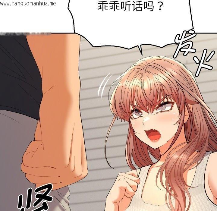 韩国漫画她们教会我的事/全员交往中韩漫_她们教会我的事/全员交往中-第11话在线免费阅读-韩国漫画-第147张图片