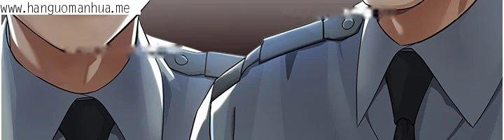 韩国漫画幼惑韩漫_幼惑-第1话-长不大的小飞侠在线免费阅读-韩国漫画-第12张图片