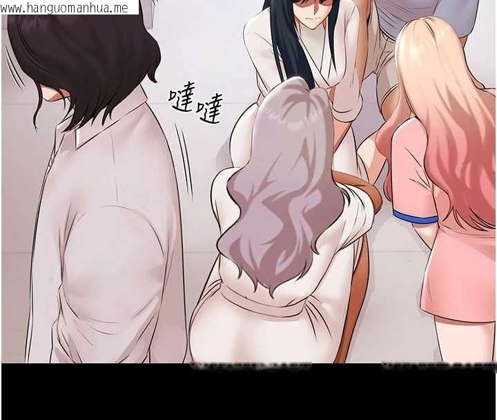 韩国漫画极乐泳池趴韩漫_极乐泳池趴-第14话-别盯著我的裸体看在线免费阅读-韩国漫画-第150张图片