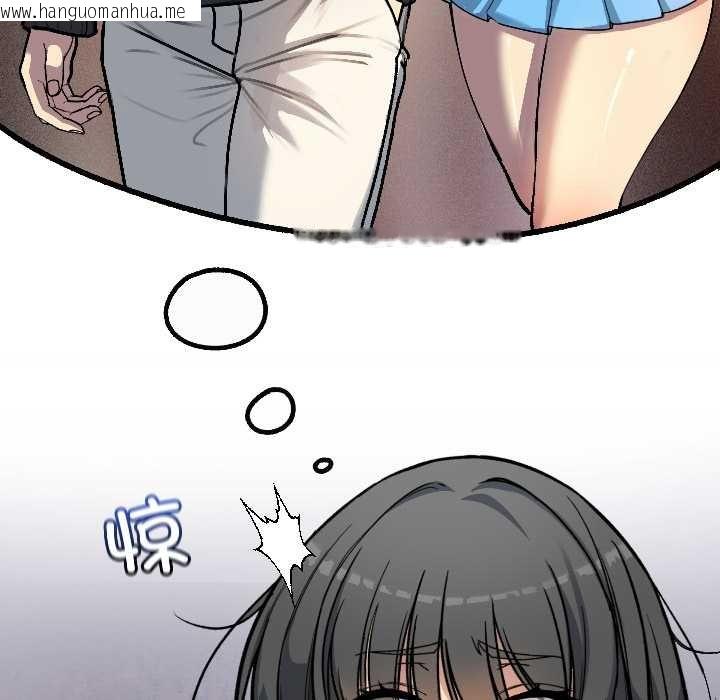 韩国漫画匿名圈套/欢迎登录匿名乐园韩漫_匿名圈套/欢迎登录匿名乐园-第1话在线免费阅读-韩国漫画-第319张图片