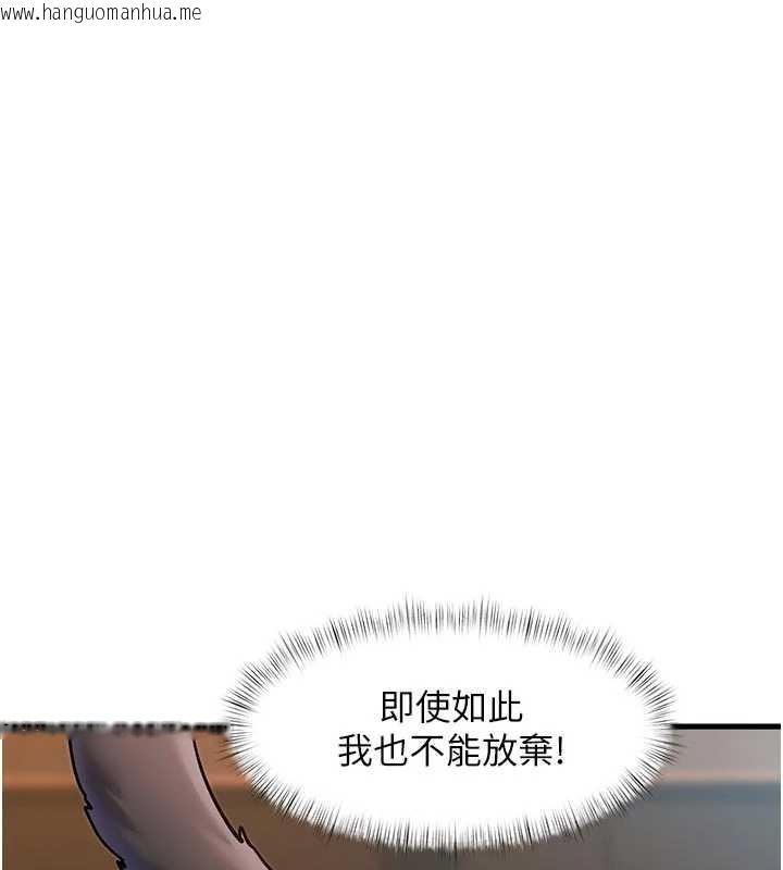 韩国漫画特色新视界韩漫_特色新视界-第17话-驯服野猫守则在线免费阅读-韩国漫画-第84张图片